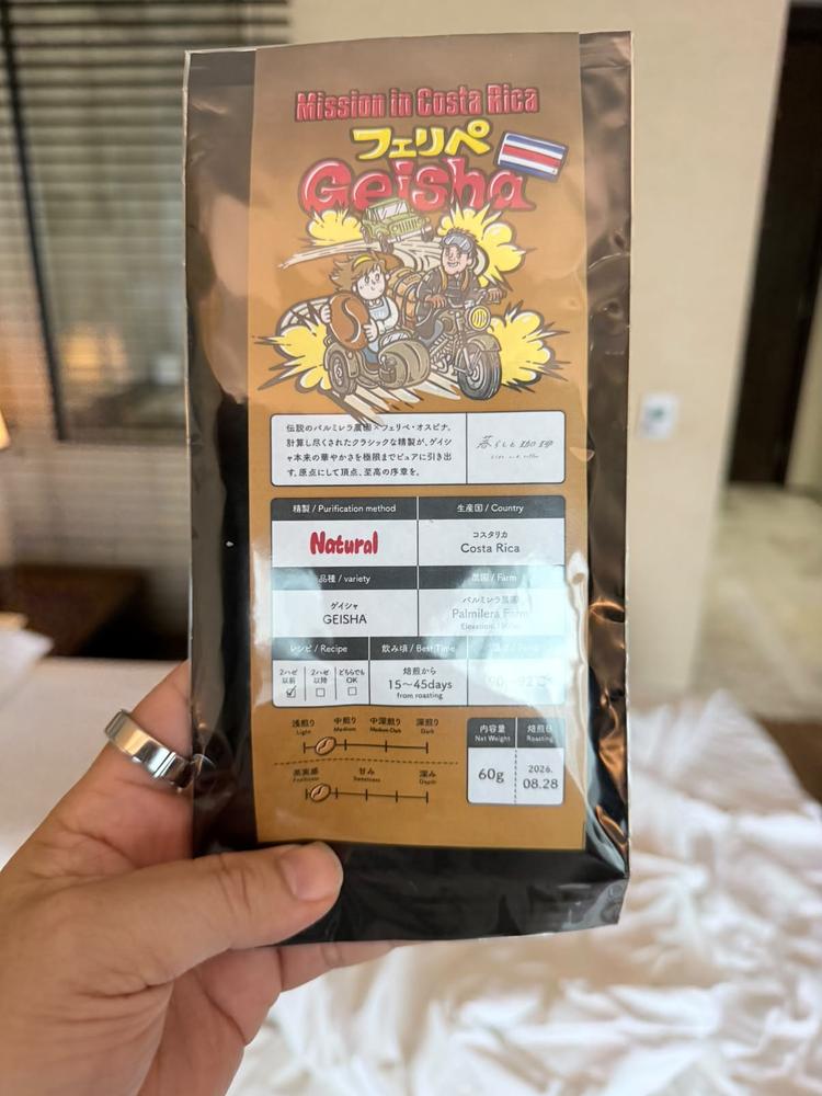 Palmilera Geisha Natural