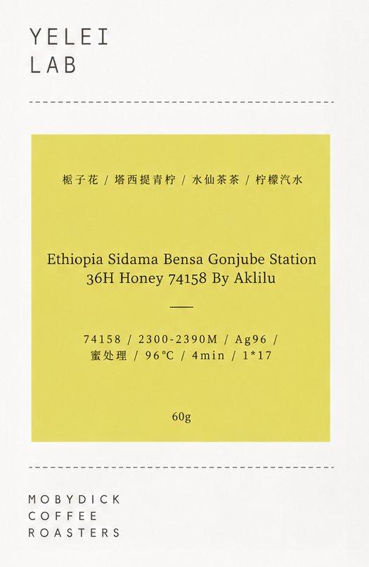 Ethiopia Sidama Bensa Gonjube Station 36H Honey 74158 By Aklilu