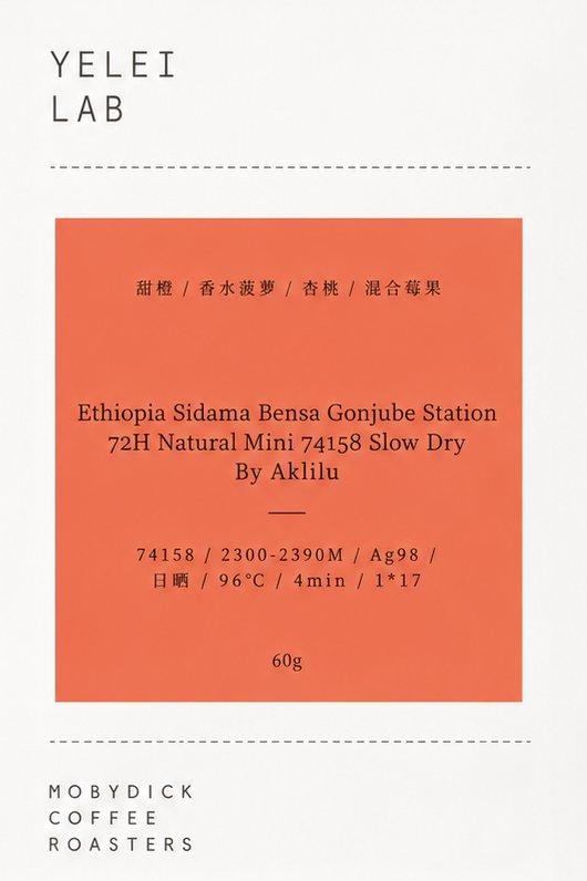 Ethiopia Sidama Bensa Gonjube Station 72H Natural Mini 74158 Slow Dry By Aklilu