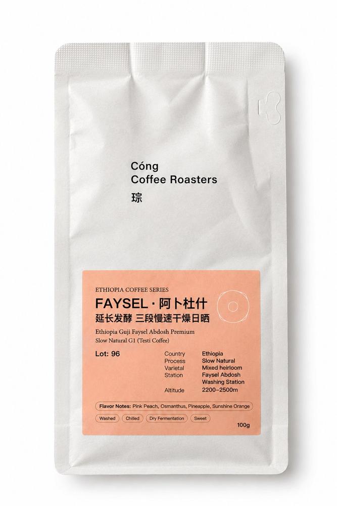 Faysel Abdosh Premium Slow Natural G1